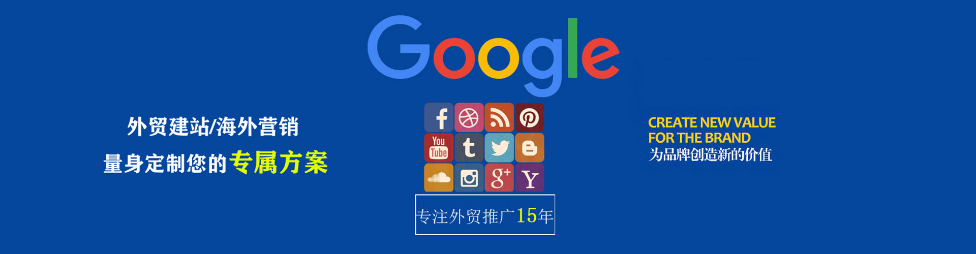 右江百度优化推广