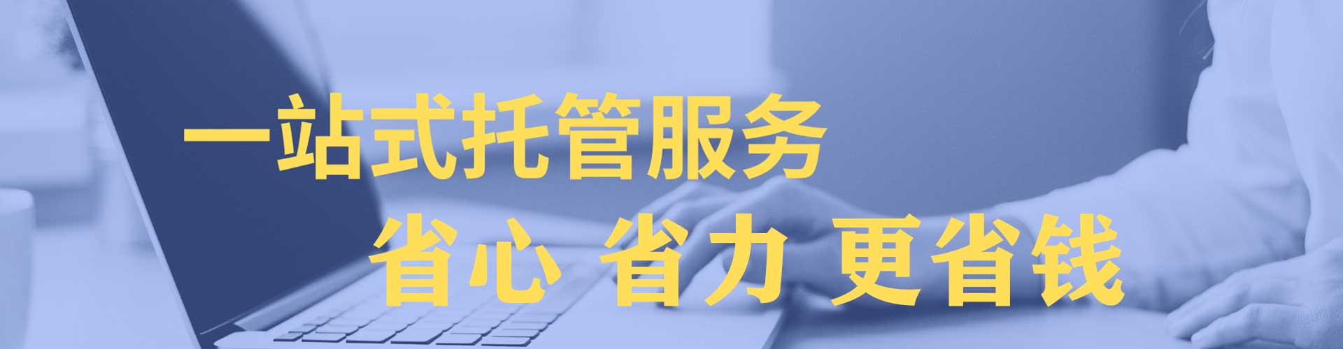 右江信息流竞价