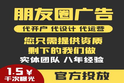 SEM托管代运营效果显著案例